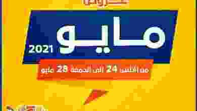 el3rod.com00001-802