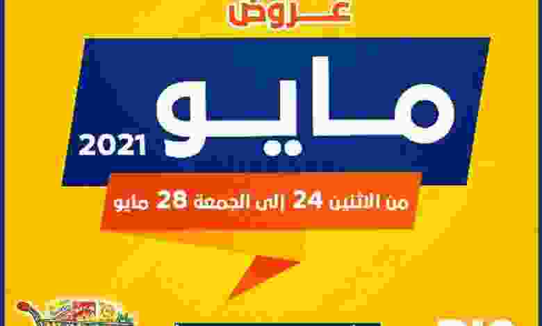 el3rod.com00001-802