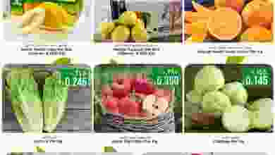 عروض نستو هايبر ماركت عمان 24 حتى 26-5-2021 el3rod.com00001-806