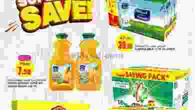 عروض السدحان السعودية 24 حتى 25-5-2021 el3rod.com00001-814