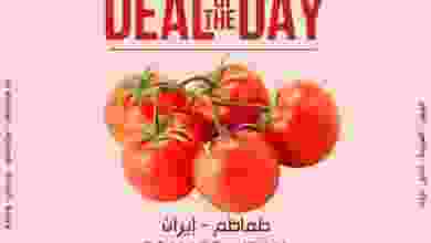 عروض الميرة ماركت عمان الاثنين 24-5-2021 el3rod.com00001-823
