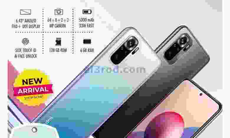 عروض سفاري الامارات الثلاثاء 25-5-2021 el3rod.com00001-831