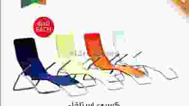 el3rod.com00001-846