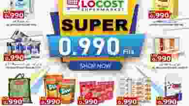 el3rod.com00001-867