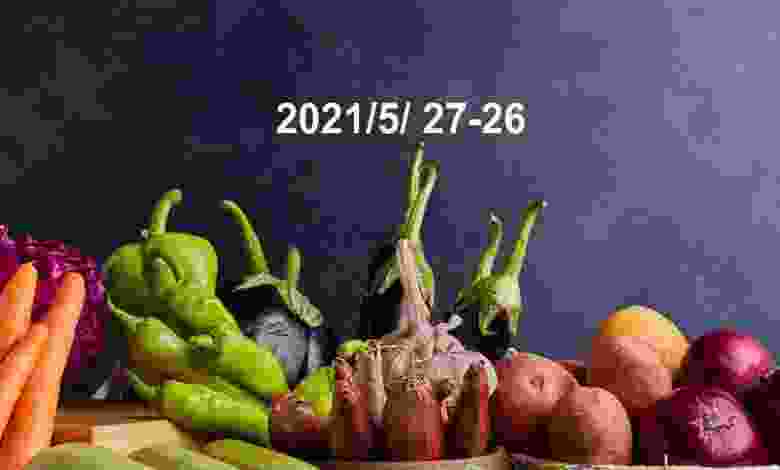 عروض جمعية الشعب التعاونية 26 حتى 27-5-2021 el3rod.com00001-885