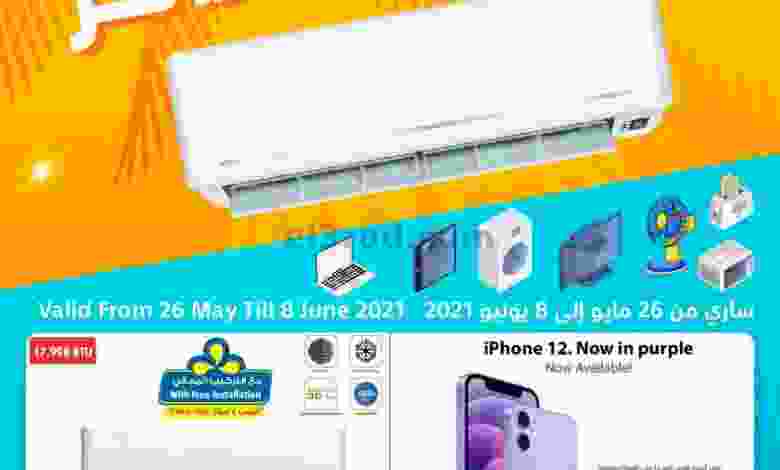 el3rod.com00001-890