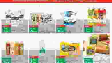 el3rod.com00001-896