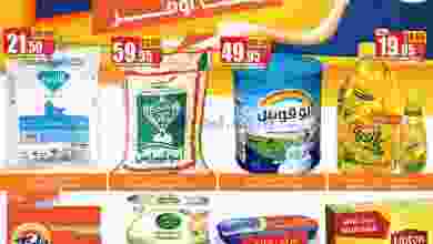 el3rod.com00001-901