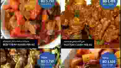 el3rod.com00001-93