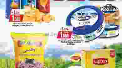 el3rod.com00001-937