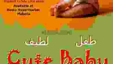 el3rod.com00001-946