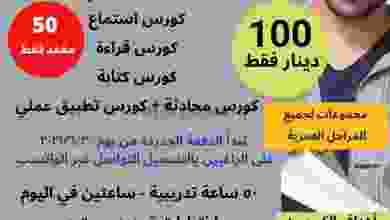 عروض جمعية الرميثية التعاونية من 31-5-2021 el3rod.com00001-954