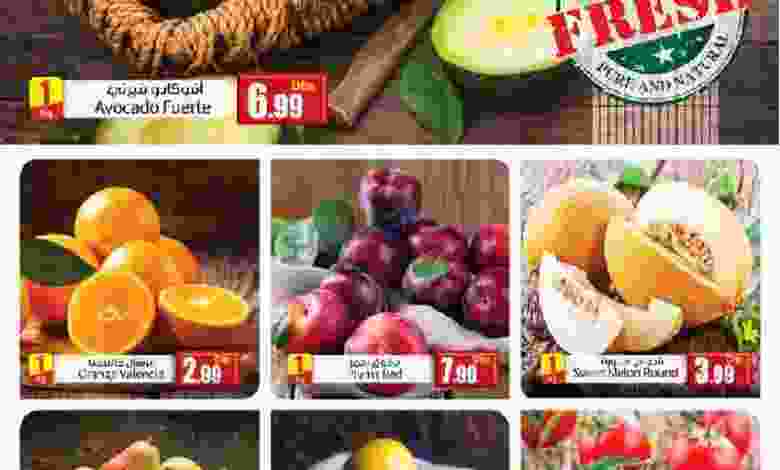 عروض سوبرماركت اسطنبول 31-5 حتى 1-6-2021 el3rod.com00001-956