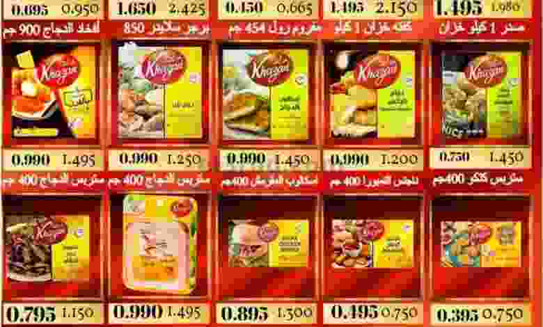 el3rod.com00001-961