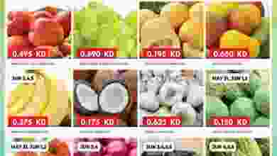 عروض جراند فريش الكويت 31-5 حتى 6-6-2021 el3rod.com00001-973