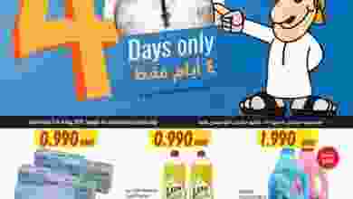el3rod.com00002-130