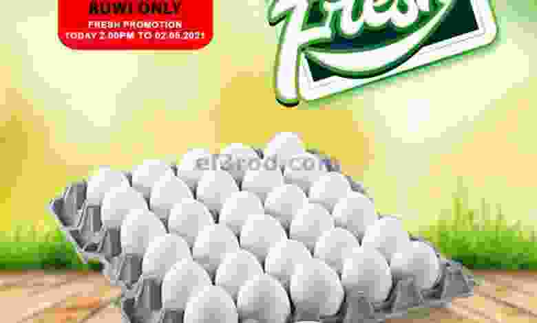عروض جراند هايبر روي عمان|1 حتى 2-5-2021 el3rod.com00002-14