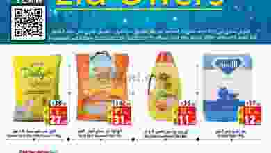el3rod.com00002-143
