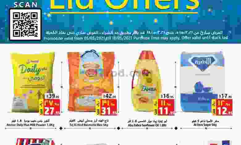 el3rod.com00002-143