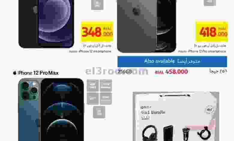 el3rod.com00002-194