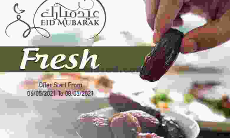 عروض اسواق رامز عمان 6 حتى 8-5-2021 el3rod.com00002-209