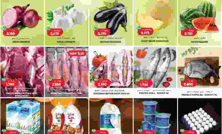 عروض جراند هايبر الكويت 8 حتى 10-5-2021 el3rod.com00002-246