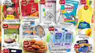 عروض جراند كوستو الكويت 11 حتى 18-5-2021 el3rod.com00002-321
