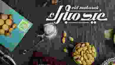 el3rod.com00002-437