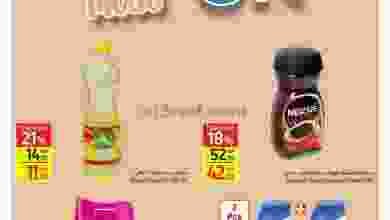el3rod.com00002-462