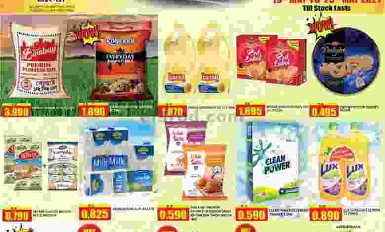 عروض أوليف الكويت 19 حتى 25-5-2021 صفقات ميزانية el3rod.com00002-479