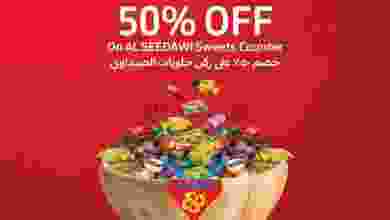 عروض كارفور مول ٣٦٠ والأفنيوز 20 حتى 22-5-2021 el3rod.com00002-532