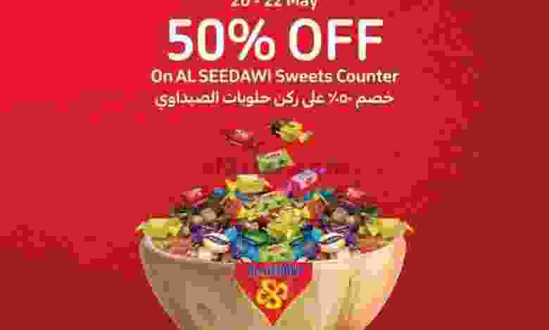 عروض كارفور مول ٣٦٠ والأفنيوز 20 حتى 22-5-2021 el3rod.com00002-532