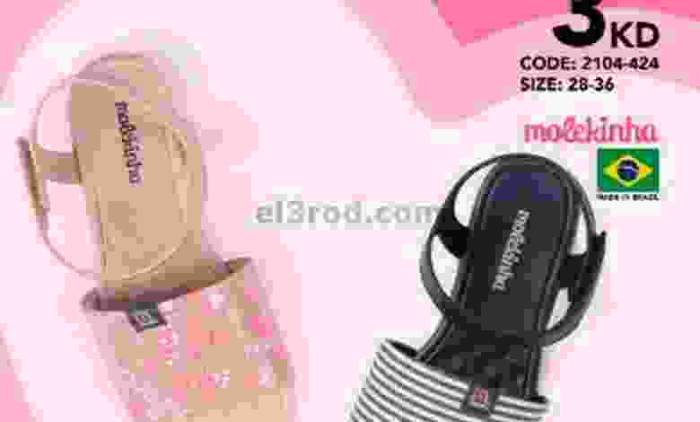 el3rod.com00002-598