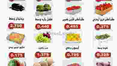 عروض جمعية الحرس الوطني الكويتي 22-5-2021 el3rod.com00002-599