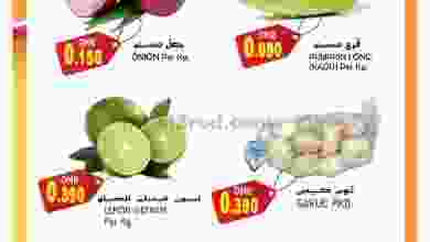عروض تاج هايبر ماركت عمان 24 حتى 25-5-2021 el3rod.com00002-656