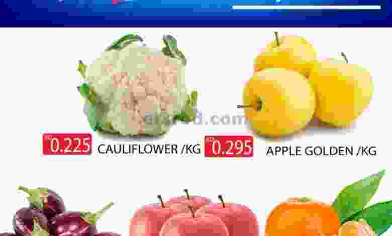 عروض مانجو هايبر ماركت الكويت 25-5-2021 el3rod.com00002-674