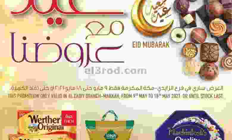 el3rod.com00003-218