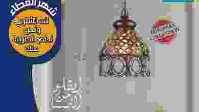 el3rod.com00003-3