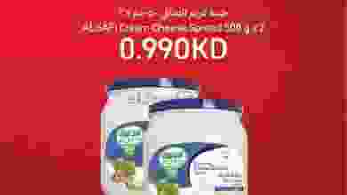 عروض كارفور الكويت 19 حتى 25-5-2021 el3rod.com00003-439