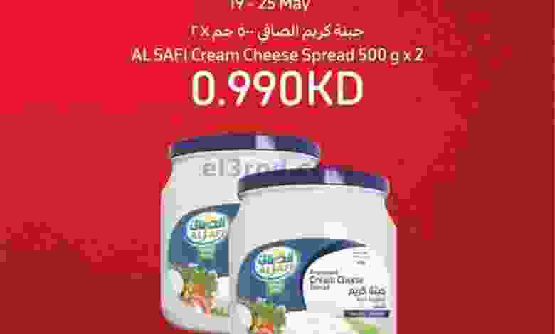 عروض كارفور الكويت 19 حتى 25-5-2021 el3rod.com00003-439