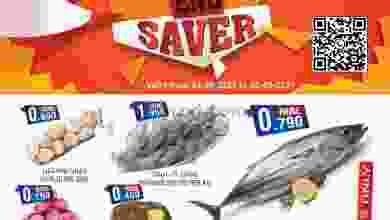 عروض هادي هايبرماركت عمان 24 حتى 30-5-2021 el3rod.com00003-542