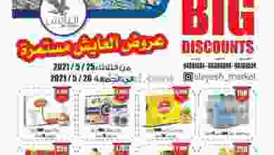 el3rod.com00003-554