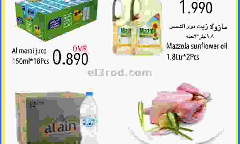 el3rod.com00003-637