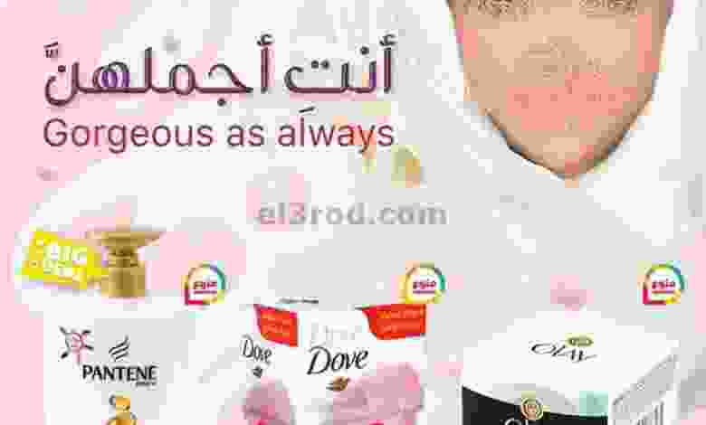 el3rod.com00004-110