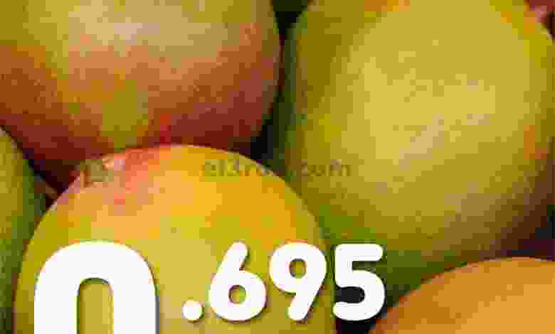 عروض كارفورالبحرين 11 حتى 12-5-2021 الطازجة el3rod.com00004-251