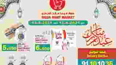 el3rod.com00004-275
