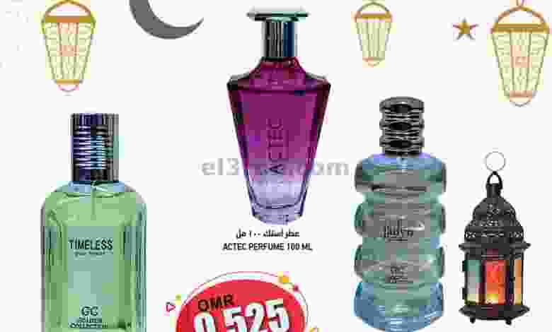 عروض اسواق رامز عمان|من 2-5-2021|عطور el3rod.com00004-29