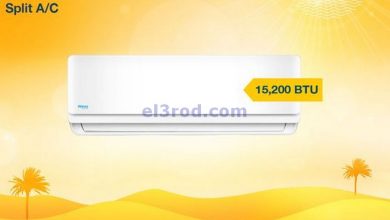 عروض إلكترونيات الغانم الكويت من 23-5-2021 el3rod.com00004-478