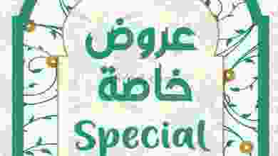 el3rod.com00004-53
