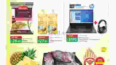 el3rod.com00004-60